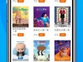 吃瓜娱乐小小堂下载苹果版