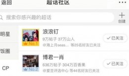 如何举报娱乐吃瓜君,如何有效举报娱乐吃瓜君