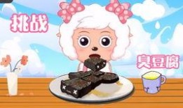 娱乐吃瓜酱美羊羊